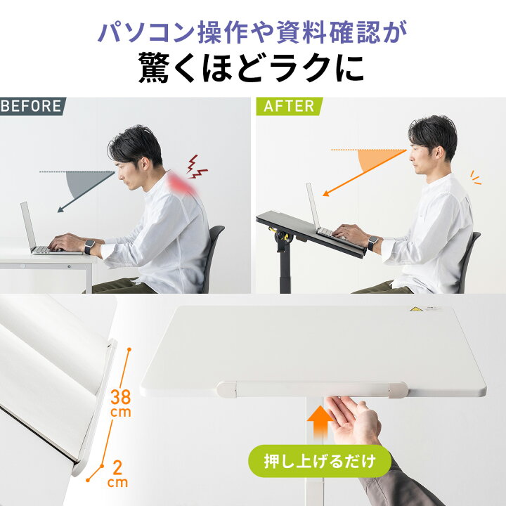 楽天市場】昇降デスク ガス圧 70cm幅 奥行き48cm 完成品 折りたたみ 