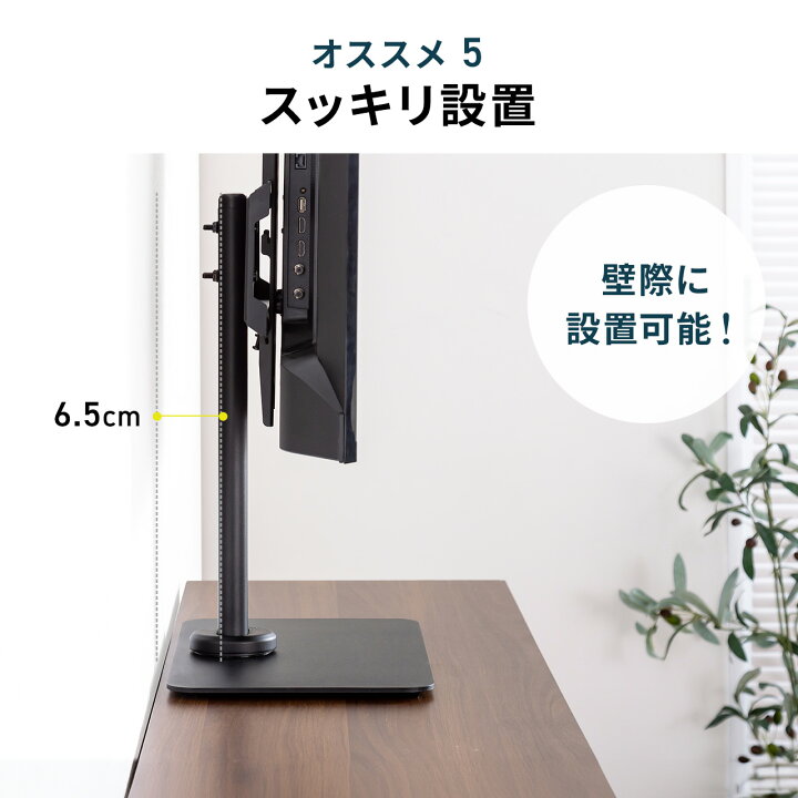 楽天市場】テレビスタンド ディスプレイスタンド 首振り 壁寄せ ロー 