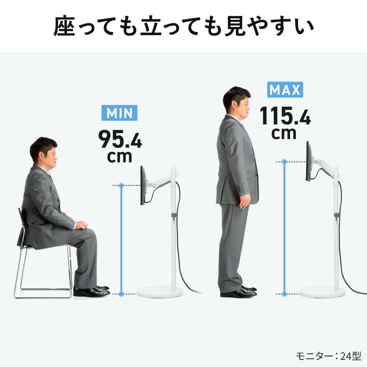 楽天市場】モニタースタンド キャスター付き 床置き 移動式モニター 