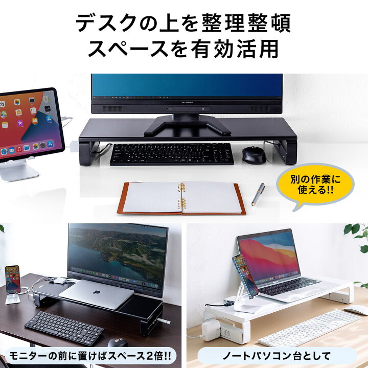 楽天市場】【楽天1位受賞】モニター台 卓上 幅60cm 奥行20cm 高さ8.3cm 