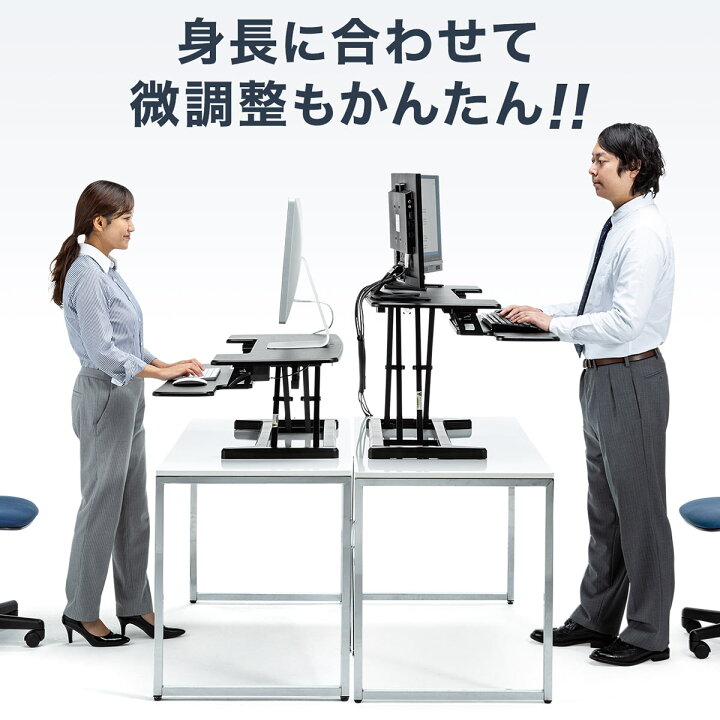 楽天市場】【楽天1位受賞】スタンディングデスク 高さ調整可能 ガス圧 
