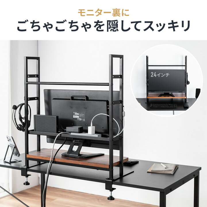 楽天市場】デスク上収納ラック 机上台 幅62.5cm クランプ式 2段 ハイ 