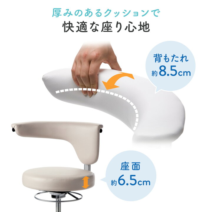 楽天市場】ラウンドチェア キッチンチェア ハイチェア カウンター 