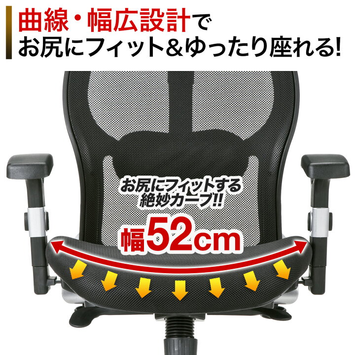 楽天市場】オフィスチェア メッシュ ネットチェア ゲーミングチェア 