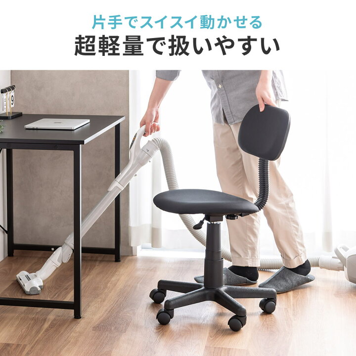楽天市場】オフィスチェア シンプルチェア ガス圧昇降 布張り 