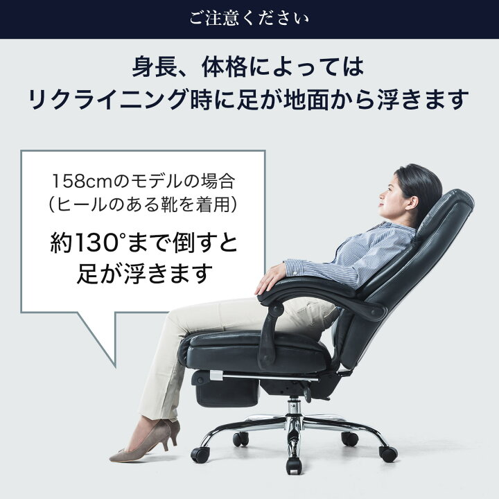 楽天市場】【楽天1位受賞】オフィスチェア レザー ハイバック 