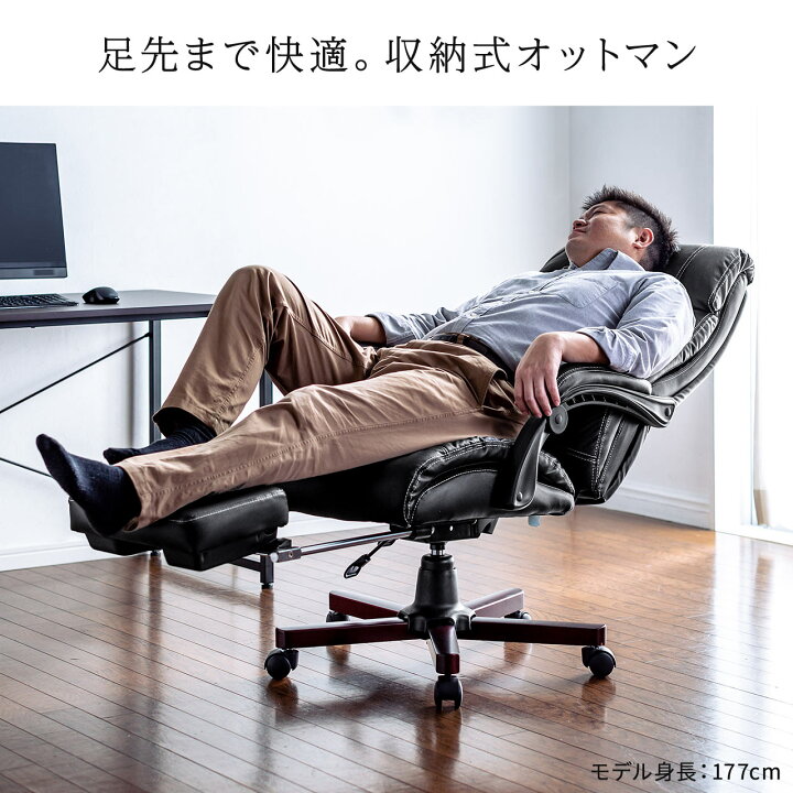楽天市場】【楽天1位受賞】オフィスチェア レザー 本革 牛革 天然木 