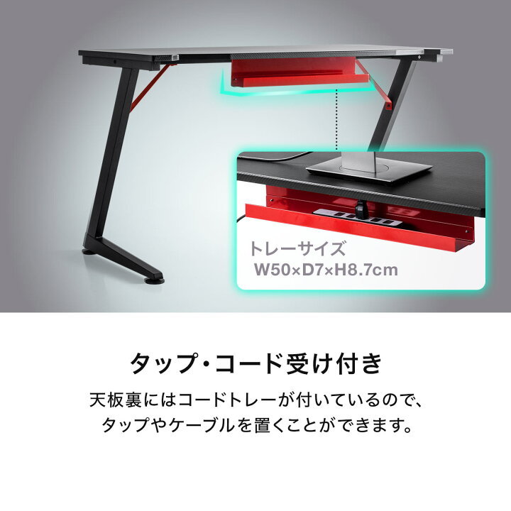 楽天市場】ゲーミングデスク 120cm幅 カーボン調天板 タップ収納 