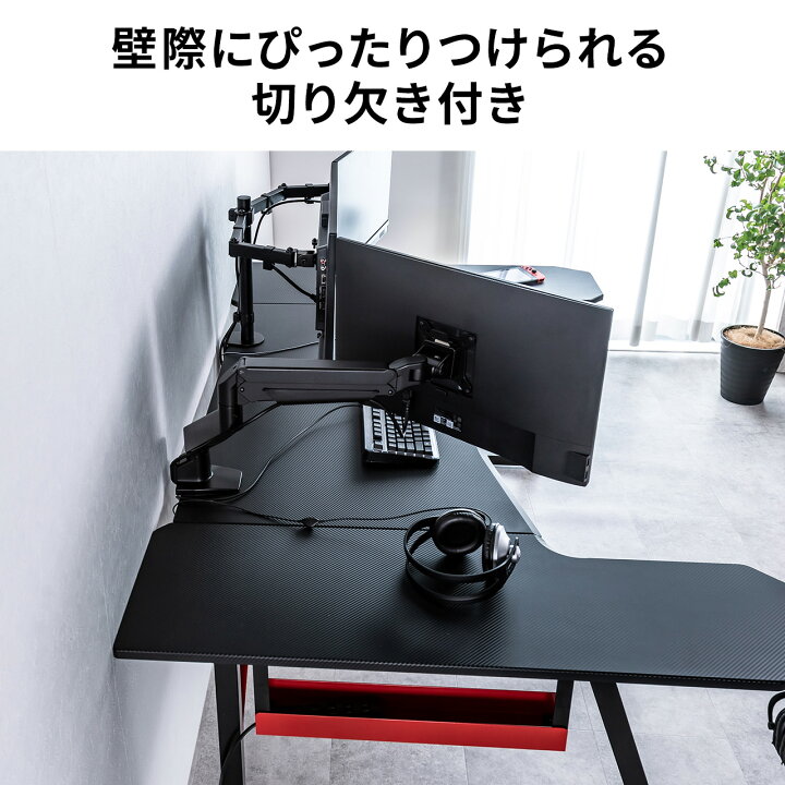 楽天市場】ゲーミングデスク パソコンデスク コの字 180cm幅 PCデスク 
