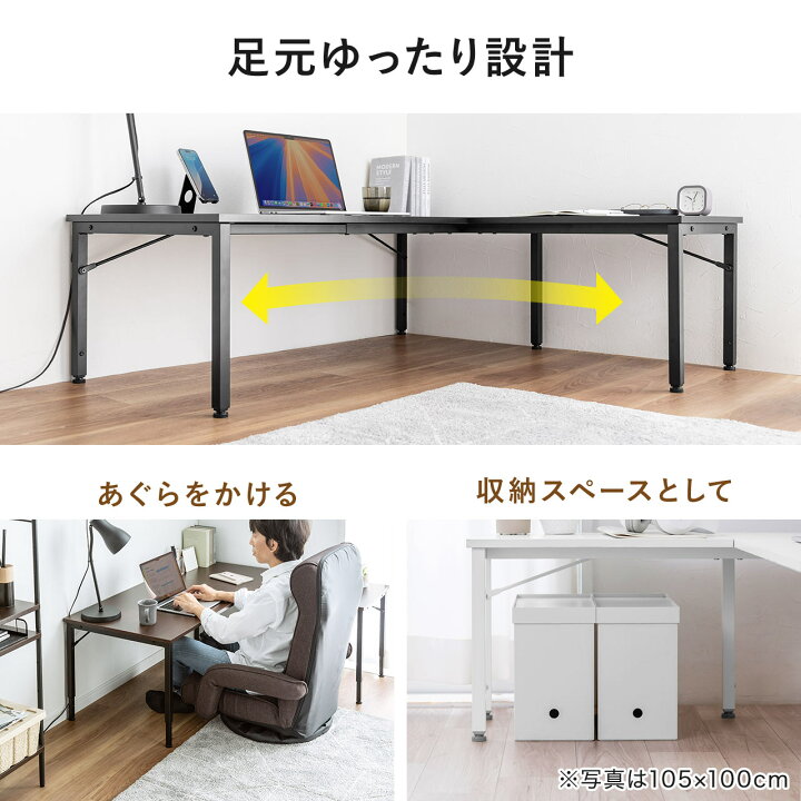 楽天市場】L字デスク L字型ローデスク パソコンデスク 木製 座デスク 