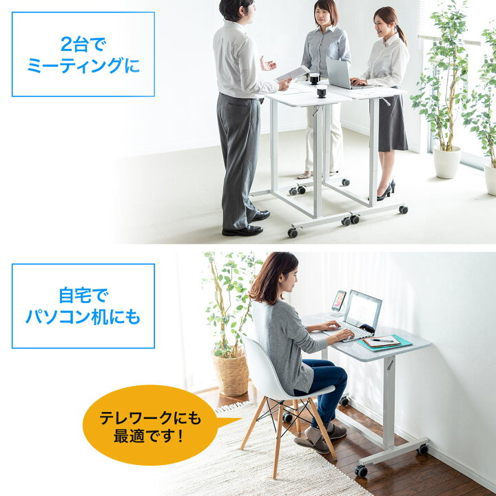 楽天市場】【火曜限定 クーポンで1200円OFF】昇降デスク ガス圧 88cm幅 