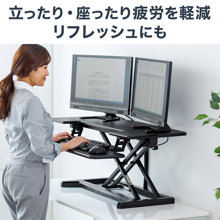 楽天市場】【楽天1位受賞】スタンディングデスク 高さ調整可能 ガス圧  