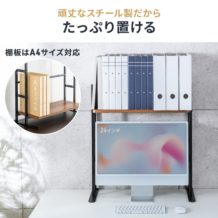 楽天市場】デスク上収納ラック 机上台 幅62.5cm クランプ式 2段 ハイ 