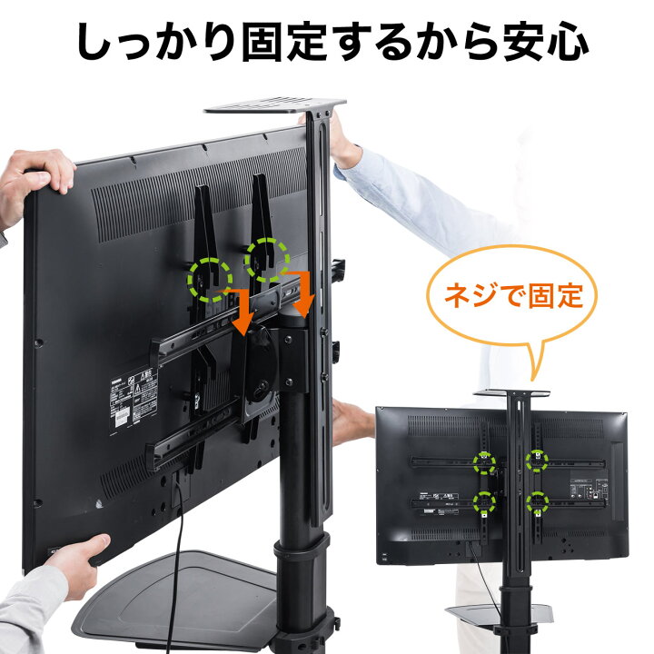 楽天市場】テレビスタンド 75インチ 高さ調整 ハンドル モニター 