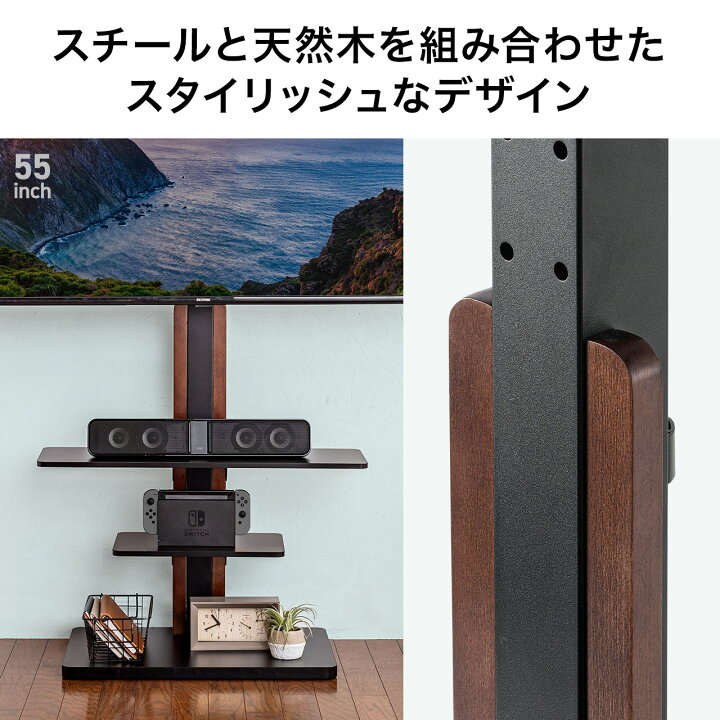 楽天市場】テレビスタンド 壁寄せ ハイタイプ 32インチ/42インチ/55 
