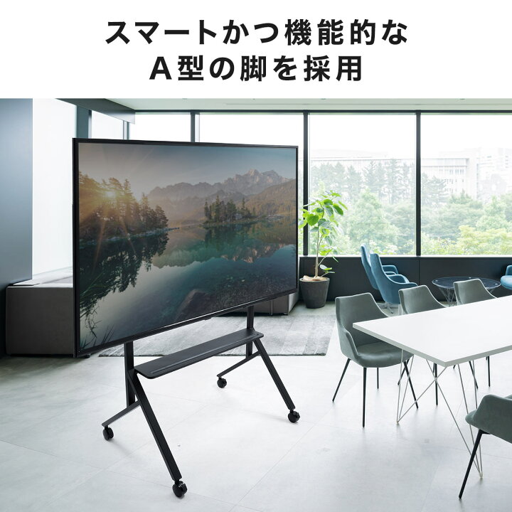 楽天市場】【火曜限定 クーポンで2100円OFF】テレビスタンド 