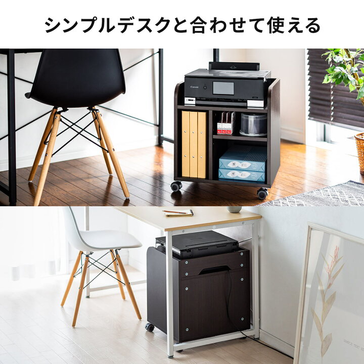 楽天市場】【楽天1位受賞】プリンター台 キャスター付 木目調 