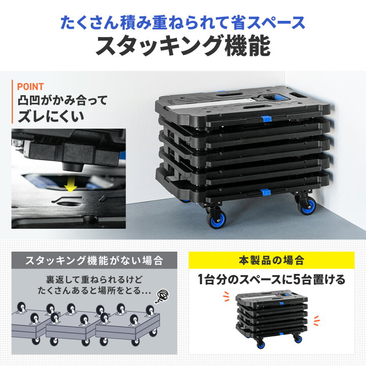 楽天市場】ハンドル付き台車 折りたたみ 耐荷重137kg 連結可能 