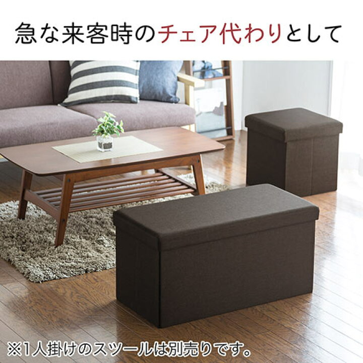楽天市場】スツール 収納 椅子 折りたたみ ボックス オットマン 収納 