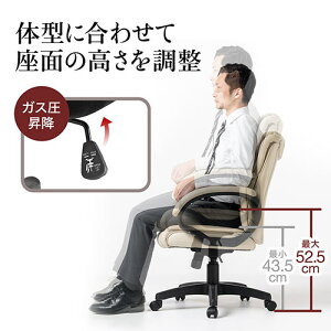プレジデントチェアロッキングミドルバックPUレザーキャスター・肘掛け付きレザーチェアオフィスチェアパソコンチェアオフィスチェア社長椅子椅子