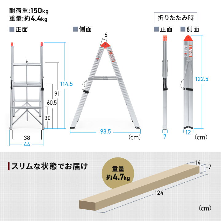 楽天市場】脚立 3段 コンパクト スリム 収納 軽量 アルミフレーム 車載 