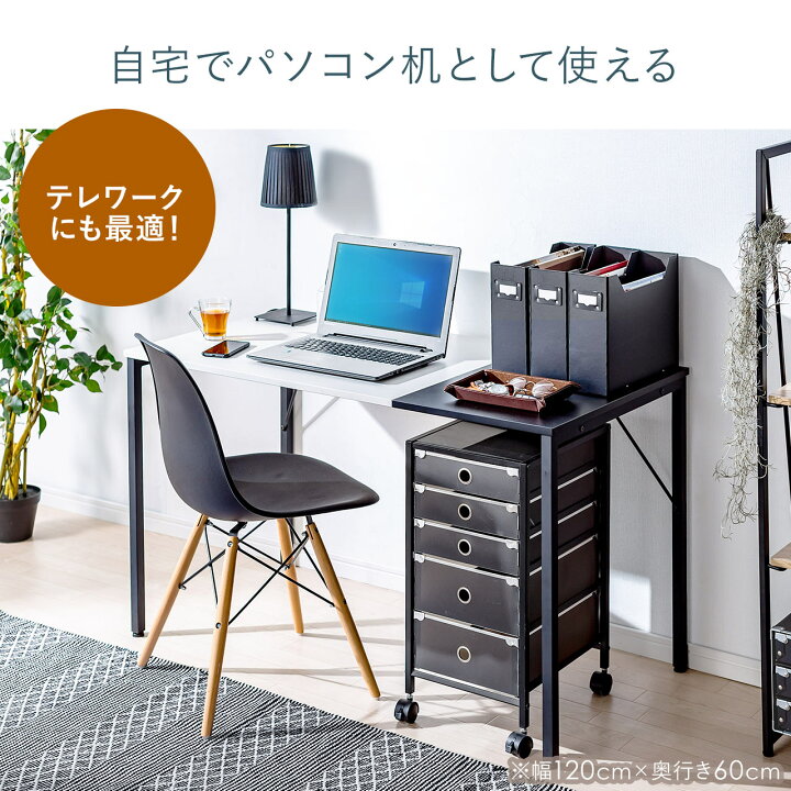 市場】パソコンデスク シンプルデスク 100cm幅 奥行60cm テレワーク ケーブル通し付き モニターアーム取付対応 平机 おしゃれ PCデスク ワークデスク ゲーミングデスク テレワーク 在宅勤務 リモートワーク : サンワダイレクト市場店 市場】パソコンデスク シンプルデスク 100cm幅 奥行60cm テレワーク ケーブル通し付き モニターアーム取付対応 平机 おしゃれ PCデスク ワークデスク ゲーミングデスク テレワーク 在宅勤務 リモートワーク : サンワダイレクト市場店