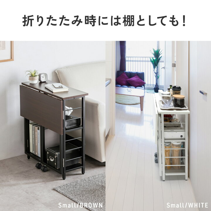 楽天市場】【火曜限定 クーポンで500円OFF】折りたたみデスク 