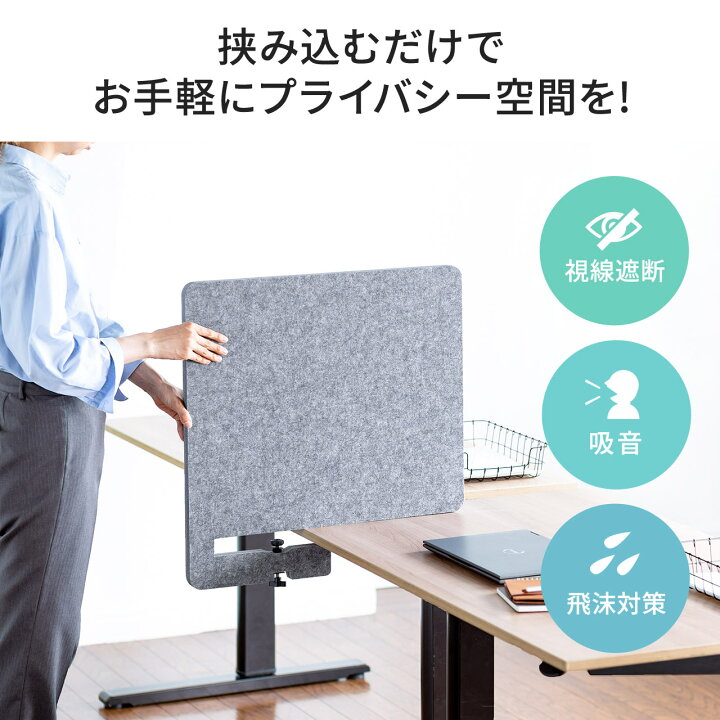 楽天市場】【楽天1位受賞】デスクトップパネル クランプ式 デスク 