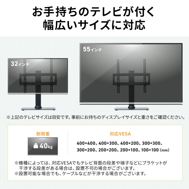 楽天市場】テレビスタンド ディスプレイスタンド 首振り 壁寄せ ロー 