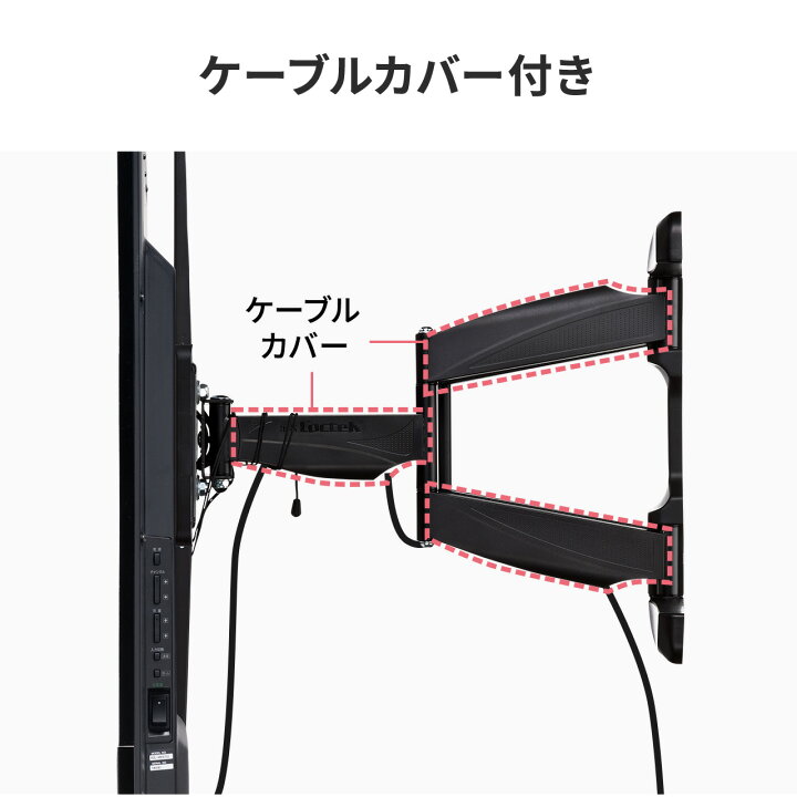 楽天市場】【楽天1位受賞】テレビ 壁掛け 金具 壁面 42-80インチ 75 