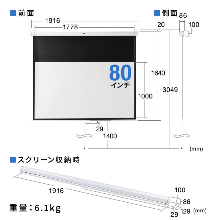 楽天市場】【楽天1位受賞】プロジェクタースクリーン 80インチ 16：9 