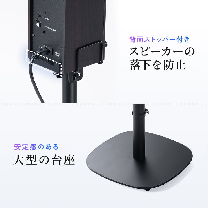 楽天市場】【楽天1位受賞】スピーカースタンド フロアー用 小型 