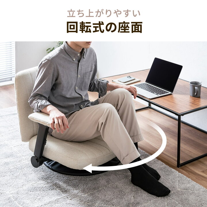 あぐら デスクチェア ソファ チェア FelixKing あぐらチェア オフィスチェア PUレザー デスクチェア 90 -180 5段階調整可能なアームレスト 座面広い 疲れない 椅子 ソファチェア キャスター付き 360 回転 事務 学習 勉強 在宅 ワーク おしゃれ 文房具・オフィス用品