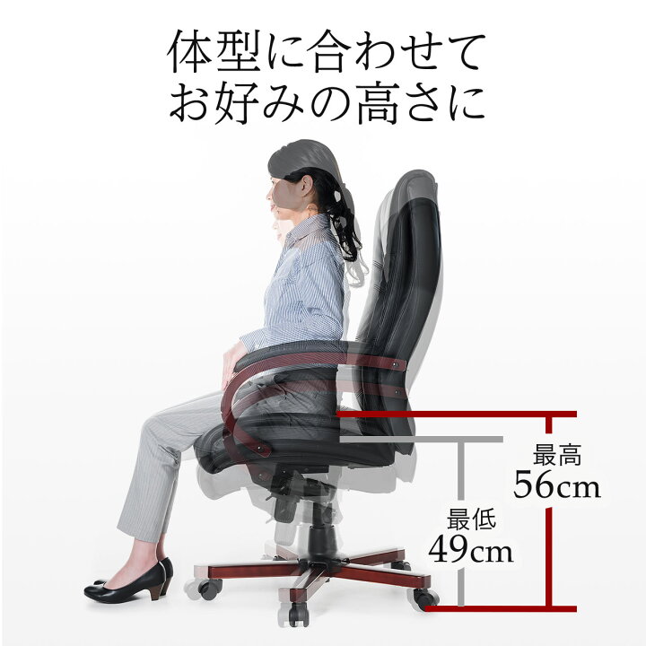 楽天市場】オフィスチェア レザー 本革 天然木 レザーチェア 
