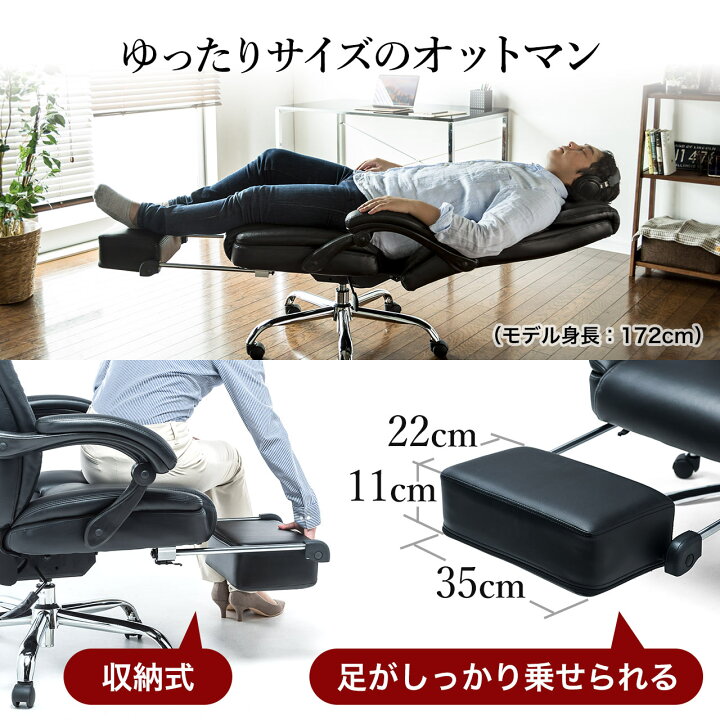 楽天市場】【楽天1位受賞】オフィスチェア レザー ハイバック 