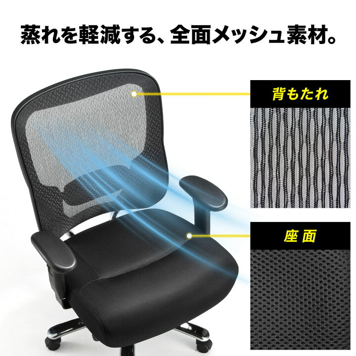 楽天市場】デスクチェア オフィスチェア パソコンチェア 耐荷重200kg 