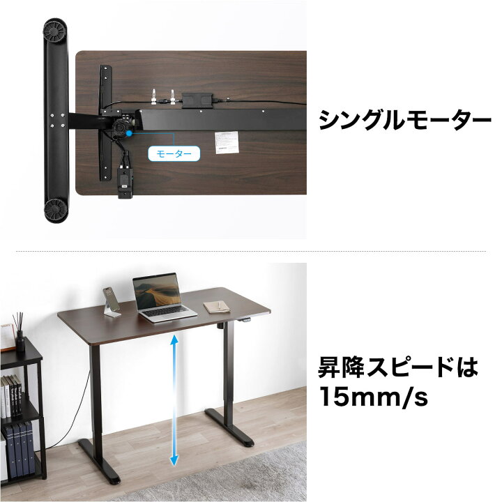 楽天市場】昇降デスク 電動 幅120cm 奥行き60cm 高さ73〜118cm 電動 