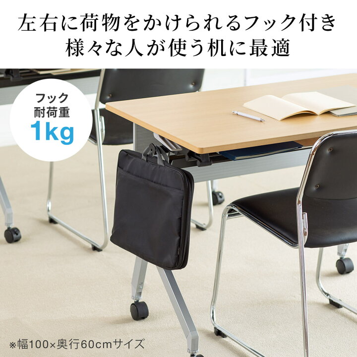 楽天市場】研修用デスク スクールデスク 学習用デスク パーソナル 