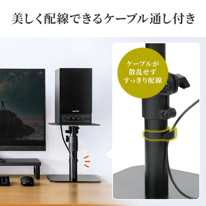 楽天市場】【楽天1位受賞】スピーカー スタンド 2個セット 卓上 高さ 