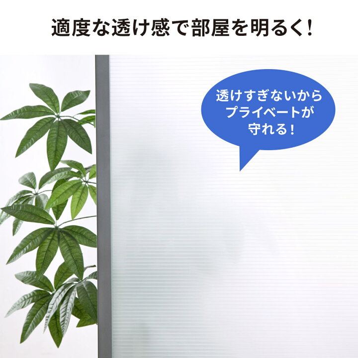 シンプルパーティション 3枚セット 自立式 半透明 高さ180cm 幅80cm EZ1-SPT013-3 日本最大級 シンプルパーティション 3枚セット 自立式 半透明 高さ180cm 幅80cm EZ1-SPT013-3 日本最大級