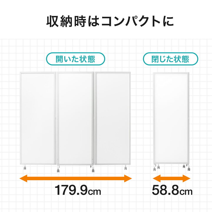 楽天市場】【楽天1位受賞】パーテーション 3連 自立 キャスター 