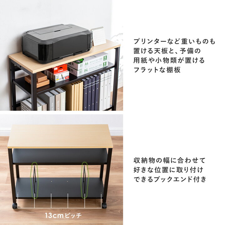 楽天市場】デスクワゴン サイドテーブル キャスター付き 幅75cm デスク 
