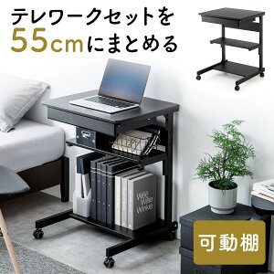 【楽天1位受賞】パソコンデスク パソコンラック キャスター付き コンパクト 省スペース スリム 幅55cm 収納 引き出し付き 勉強机 ワンルーム 一人暮らし ミニデスク プリンターラック PCラッ