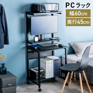 p\RfXN ȃXy[X [t p\RbN [NfXN RpNg I3 [ VvfXN ItBX c LX^[t 60cm ω׏dő46kg Tue[ut PC