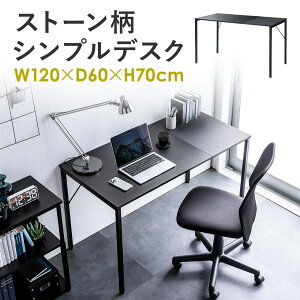 �p�\�R���f�X�N ��120cm ���s60cm �f�U�C���f�X�N ���[�N�f�X�N ��Ƒ� �嗝�Β� PC�f�X�N �I�t�B�X�f�X�N