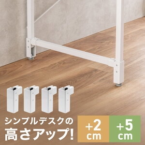 p[c VvfXNp 72/75cmɕύX\