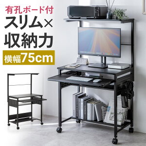 p\RfXN ȃXy[X RpNg 75cm LX^[t L[{[hXC_[t LE{[h Tue[ut [ PCfXN fXN  wK ׋ Q[~OfXN ItBXfX