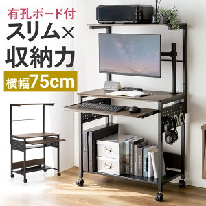 p\RfXN ȃXy[X RpNg 75cm LX^[t L[{[hXC_[t LE{[h Tue[ut [ PCfXN fXN  wK ׋ Q[~OfXN ItBXfX