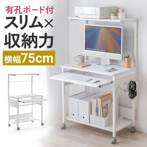 p\RfXN ȃXy[X RpNg 75cm LX^[t L[{[hXC_[t LE{[h Tue[ut [ PCfXN fXN  wK ׋ Q[~OfXN ItBXfX