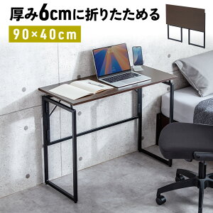 ܂肽݃fXN ܂肽݃e[u 73cm 90cm RpNgfXN ȃXy[X rOwK   ܂ p\RfXN PCfXN TufXN ׋ Ƒ